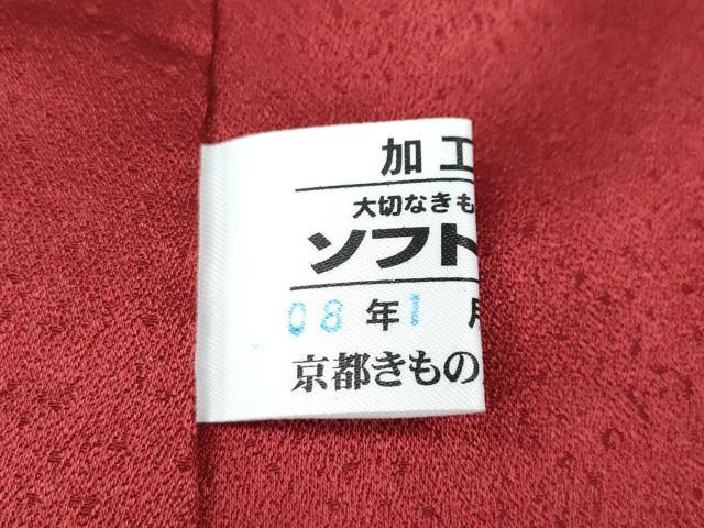 平和屋着物●豪華振袖 刺繍 舞花文 暈し染め 金彩 京都きもの友禅 正絹 逸品 CABH2426ut