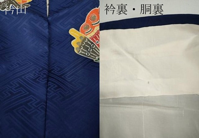 平和屋着物●豪華振袖 作家物 型染め 舞蝶文 金彩 正絹 逸品 CABH2427ut