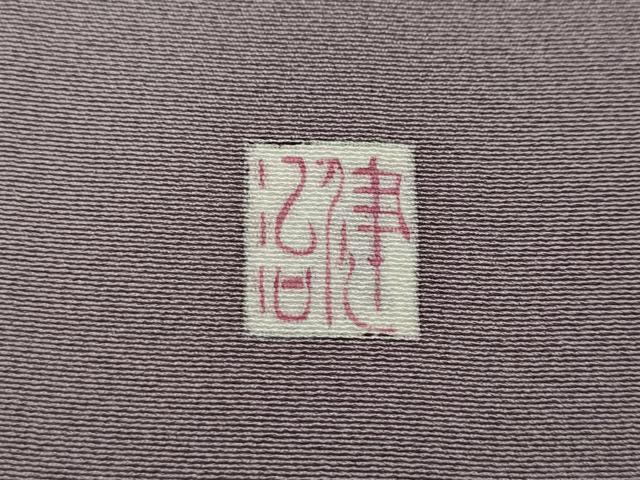 平和屋着物●本加賀友禅作家 毎田健治 訪問着 草花文 正絹 逸品 CABH2432ut