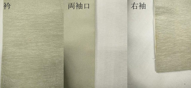 平和屋着物●訪問着 友禅 水車鴛鴦花文 暈し染め 正絹 逸品 CABH2441ut