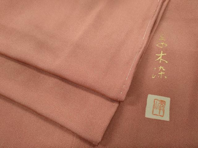 平和屋着物●江戸小紋 作家物 鮫小紋柄 草木染 三越扱い 正絹 逸品 未使用 CABH2443ut