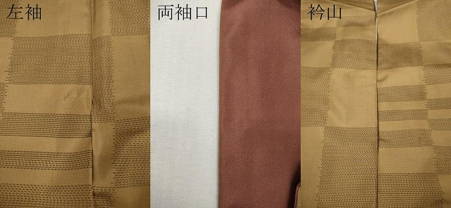 平和屋着物●本場大島紬 変わり格子 ほていや扱い 正絹 逸品 CABH2449ut