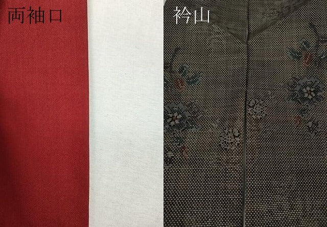 平和屋着物●本場大島紬 7マルキ 枝花文 鈴乃屋扱い 正絹 逸品 CABH2455ut