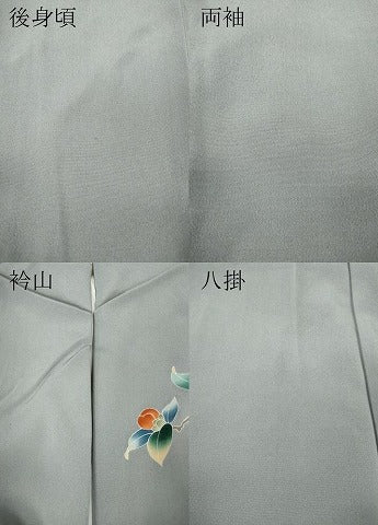 平和屋着物●訪問着 枝椿 金彩 正絹 逸品 CABH2467ut
