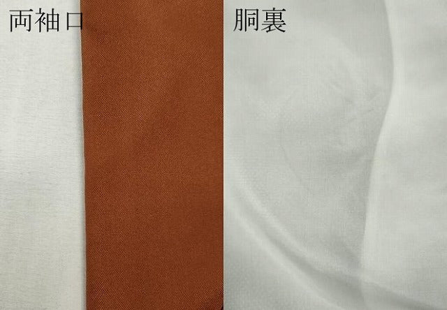 平和屋着物●本場大島紬 9マルキ 蔦の葉花文 正絹 逸品 CABH2471ut