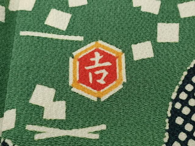 平和屋着物●和染紅型 栗山紅型 栗山吉三郎 訪問着 雲取り吉祥草花文 鬼しぼ縮緬 正絹 逸品 CABH2482ut