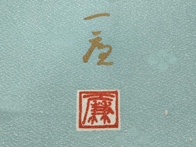 平和屋着物●吉乃一廉 幻の辻が花 訪問着 辻が花 絞り 暈し染め 銀通し地 正絹 逸品 CABH2486ut