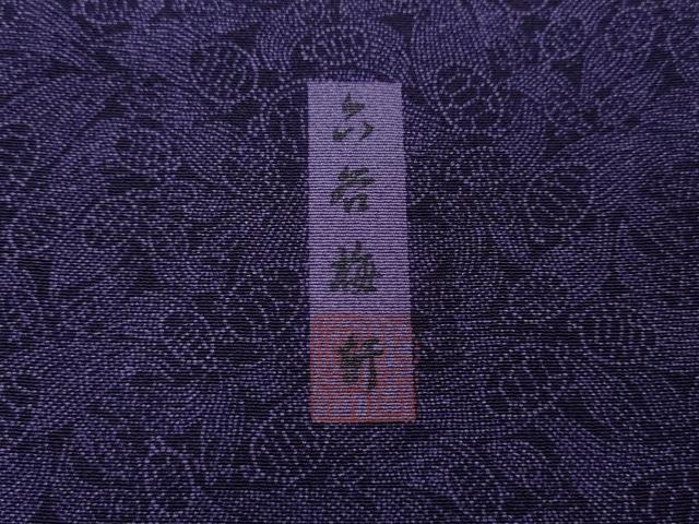 平和屋着物●人間国宝 初代 六谷梅軒(六谷紀久男)錐彫り 重要無形文化 財伊勢型紙 江戸小紋 蓑亀 正絹 逸品 CABH2490ut