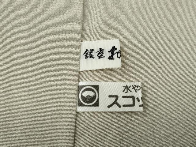 平和屋着物●訪問着 友禅 作家物 草花文 銀座おおぎ屋扱い 正絹 逸品 CABH2499ut