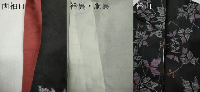平和屋着物●本場大島紬 9マルキ 南天文 正絹 逸品 CABH2502ut