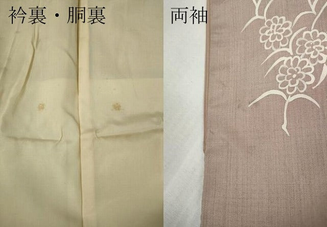 平和屋着物●上質な小紋 紬地 草花文 正絹 逸品 CABH2508ut