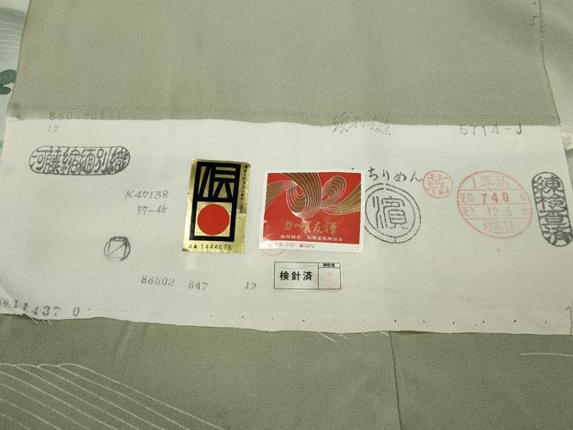 平和屋着物●本加賀友禅作家 佐藤克司 訪問着 立波松文 暈し染め 反端付き 正絹 逸品 CABH2511ut
