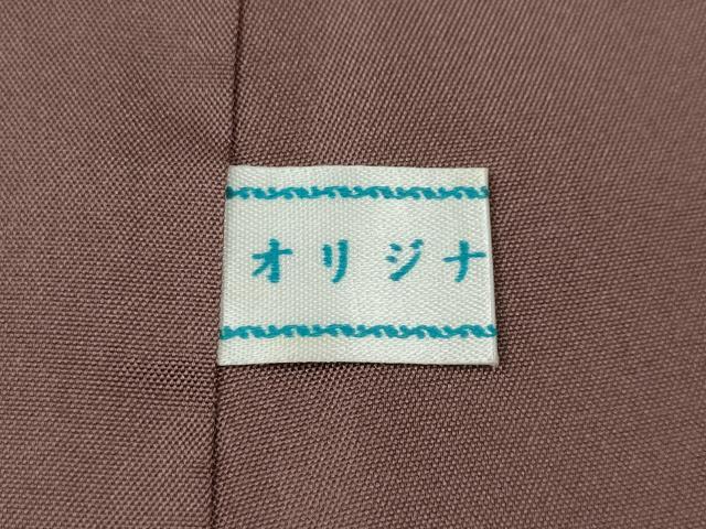 平和屋着物●本場大島紬 9マルキ 泥染め 短冊重ね風景草花文 くぼた謹製 証紙付き 正絹 逸品 未使用 CABH2513ut