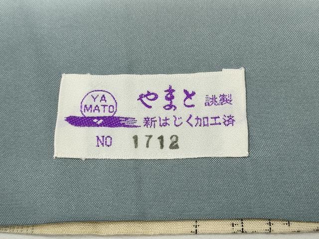 平和屋着物●結城紬 奥順 はたおり娘 80亀甲 蔦の葉間道 やまと誂製 正絹 逸品 CABH2514ut