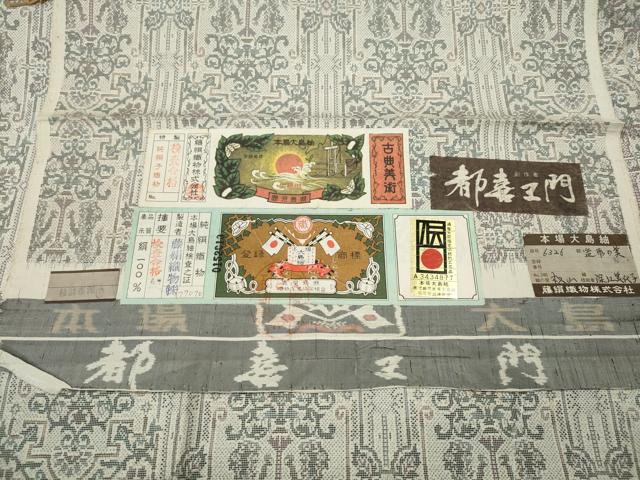 平和屋着物●都喜ヱ門 本場大島紬 白大島 造形の美 藤絹織物謹製 証紙・冊子付き 正絹 逸品 CABH2517ut