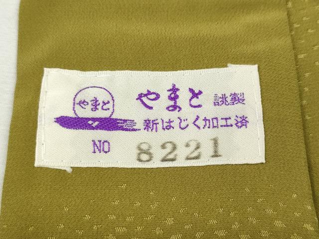 平和屋着物●振袖用長襦袢 無双仕立て 霞地紋 菜種油色 やまと誂製 正絹 逸品 CABH2520ut