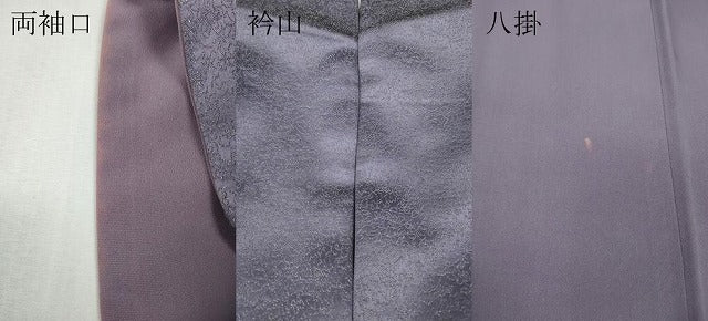 平和屋着物●上質な色無地 草花地紋 紫苑色 金通し地 正絹 逸品 CABH2556ut