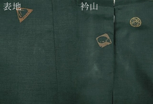 平和屋着物●本場染大島紬 成り物 正絹 逸品 CABH2565ut