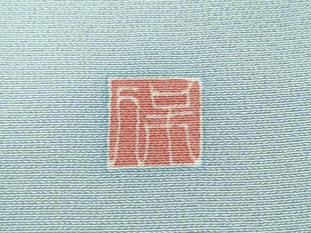 平和屋着物●本加賀友禅作家 鶴見保次 訪問着 枝花文 暈し染め 正絹 逸品 CABH2575ut