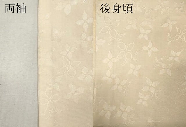 平和屋着物●長襦袢 無双仕立て 舞花文 暈し染め 正絹 逸品 CABH2577ut