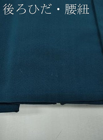 平和屋着物●男性 馬乗り袴 藍色 洗える着物 CABH2586ut