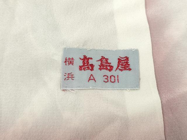 平和屋着物●訪問着 絞り 斜線吉祥花文 高島屋扱い 正絹 逸品 CABH2606ut