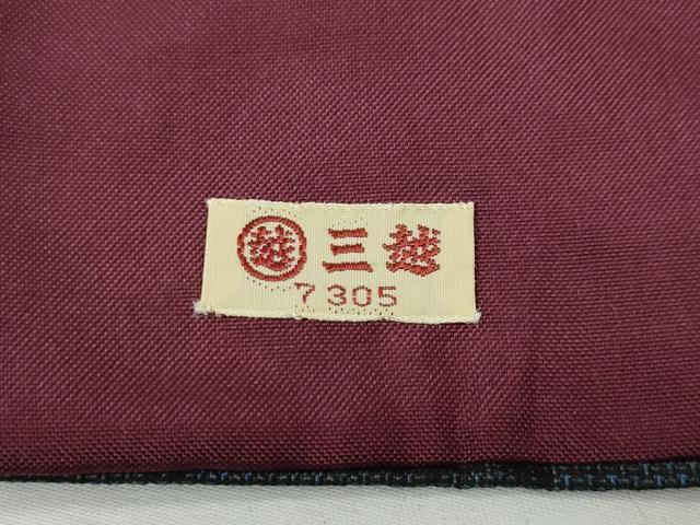 平和屋着物●本場大島紬 9マルキ 泥染め 吉祥文 株式会社つむぎや謹製 三越扱い 証紙付き 正絹 逸品 CABH2614ut