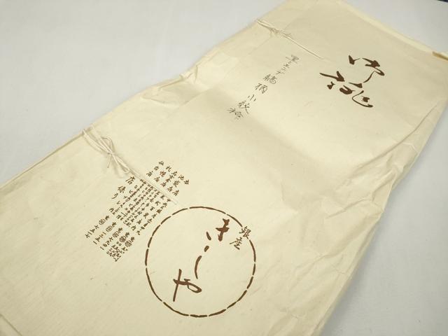 平和屋着物●銀座きしや 小紋 斜線文 黒地 たとう紙付き 正絹 逸品 CABH2616ut