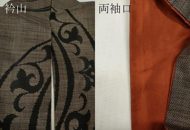 平和屋着物●本場大島紬 9マルキ よろけ縞花文 正絹 逸品 CABH2636ut