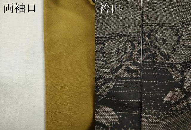 平和屋着物●本場大島紬 9マルキ 舞花文 正絹 逸品 CABH2641ut