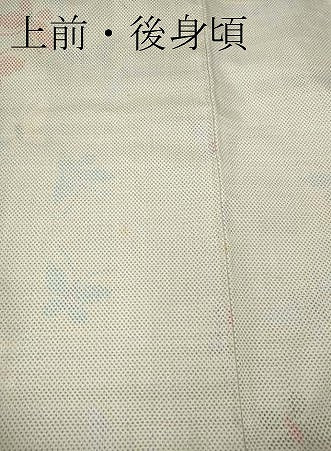 平和屋着物●本場大島紬 7マルキ 舞花文 久野織物謹製 証紙付き 正絹 逸品 未使用 CABH2648ut