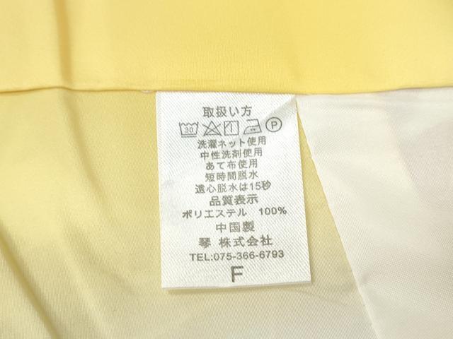 平和屋着物●小振袖 二尺袖 七宝鹿の子花文 洗える着物 未使用 CABH2652ut