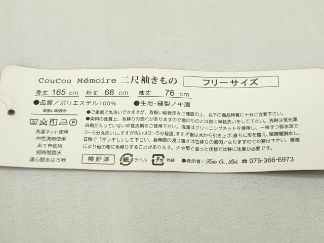 平和屋着物●小振袖 二尺袖 薔薇 洗える着物 未使用 CABH2656ut