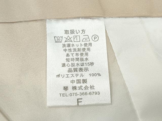 平和屋着物●小振袖 二尺袖 市松麻の葉花丸文 洗える着物 未使用 CABH2668ut
