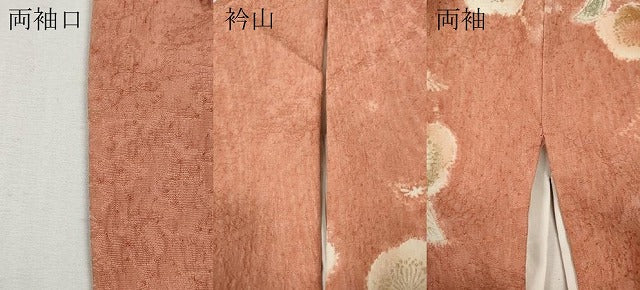 平和屋着物●訪問着 作家物 絞り 枝垂れ花文 暈し染め 金彩 正絹 逸品 CABH2680ut