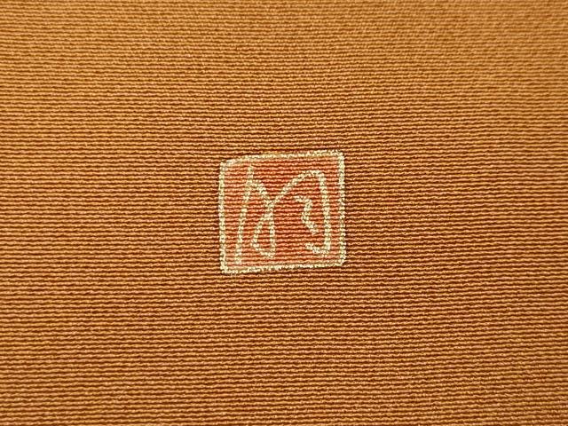平和屋着物●訪問着 作家物 駒刺繍 立波花籠文 暈し染め 金彩 正絹 逸品 CABH2681ut