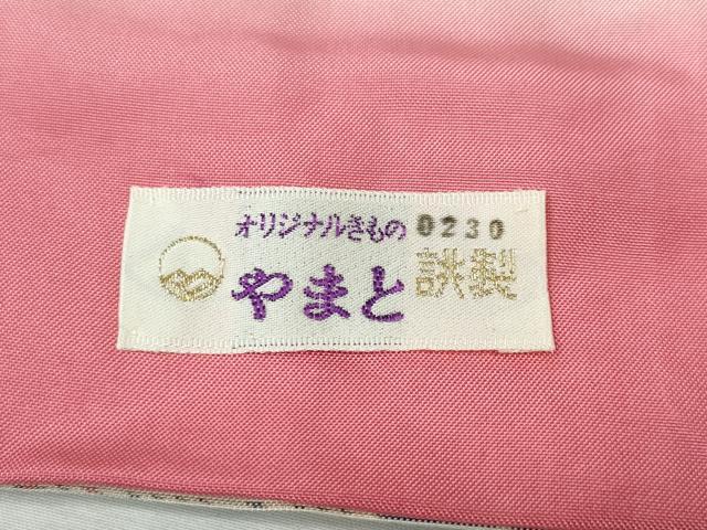 平和屋着物●本場大島紬 白大島 扇面草花文 やまと誂製 正絹 逸品 CABH2689ut