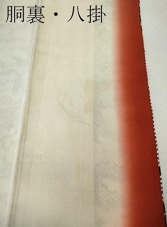 平和屋着物●上質な小紋 飛鶴地紙花文 黒地 金彩 正絹 逸品 CABH2703ut