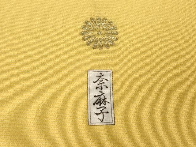平和屋着物●上質な色無地 花葉色 正絹 逸品 CABH2705ut