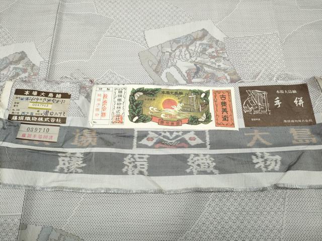平和屋着物●本場大島紬 白大島 7マルキ ひめやかに 手絣 浦口ハツミ作 藤絹織物謹製 証紙付き 正絹 逸品 CABH2720ut