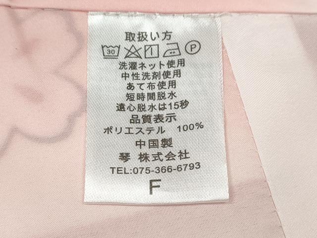 平和屋着物●小振袖 二尺袖 椿 舞花間道 洗える着物 未使用 CABH2723ut
