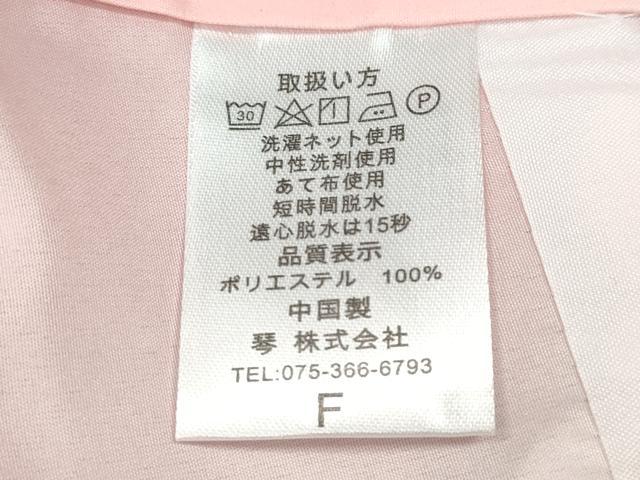 平和屋着物●小振袖 二尺袖 雪輪舞花文 洗える着物 未使用 CABH2726ut