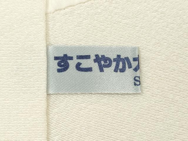 平和屋着物●訪問着 寿光織 エ霞草花文 金銀糸 正絹 逸品 CABH2728ut
