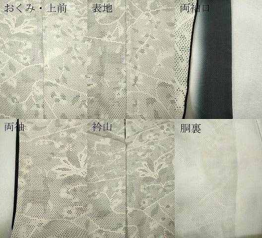 平和屋着物●上質な紬 切嵌動物草花文 正絹 逸品 CABH2731ut