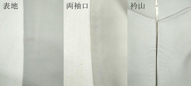 平和屋着物●訪問着 友禅 作家物 枝花文 正絹 逸品 CABH2740ut