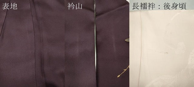 平和屋着物●世界的ファッションデザイナー 山本寛斎 kansaiブランド 振袖・長襦袢セット 駒刺繍 格子舞蝶文 金彩 半衿刺繍 逸品CABH2754ut