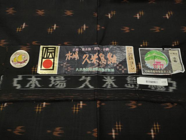 平和屋着物●本場久米島紬 泥染め 草木染 手織 絣文様 新垣ヨシ作 証紙付き 正絹 逸品 CABH2755ut