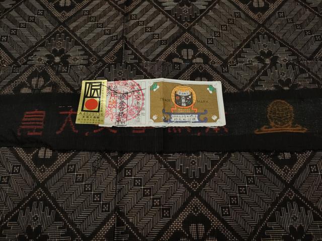 平和屋着物●本場大島紬 龍郷絣 菱花文 谷崎絹織物謹製 証紙付き 正絹 逸品 CABH2756ut