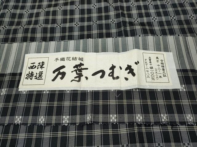平和屋着物●西陣 手織花結城 万葉つむぎ 格子柄 証紙付き 正絹 逸品 CABH2764ut