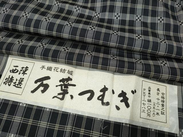 平和屋着物●西陣 手織花結城 万葉つむぎ 格子柄 証紙付き 正絹 逸品 CABH2764ut